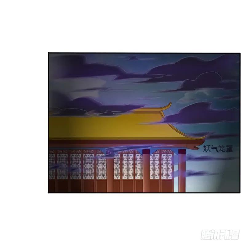 《通灵妃》抵抗 第6页