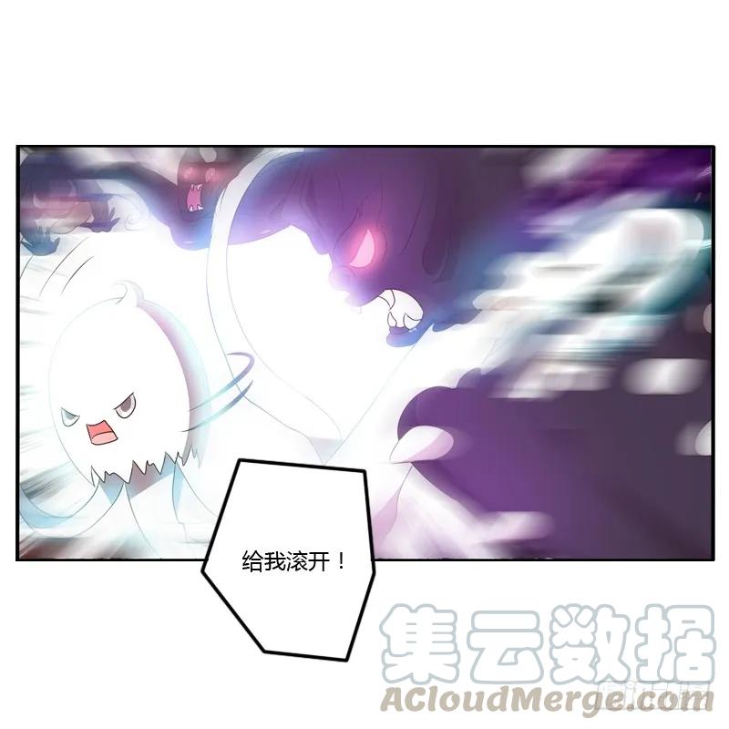 《通灵妃》抵抗 第21页
