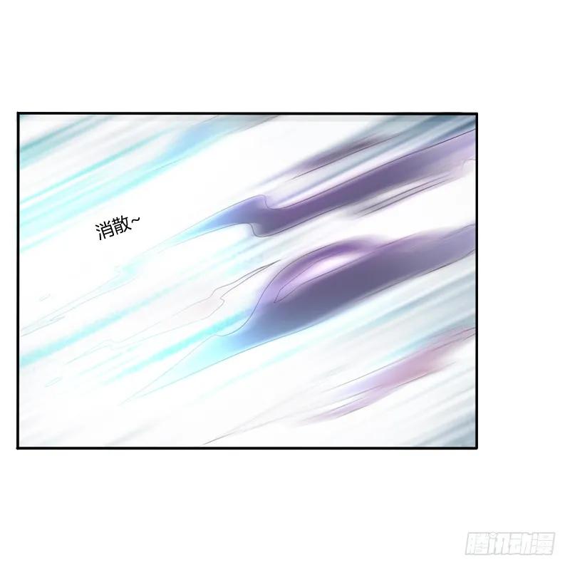 《通灵妃》抵抗 第18页
