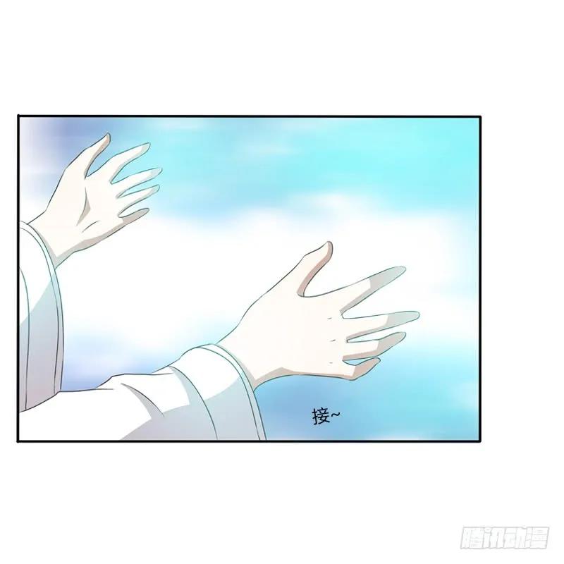 《通灵妃》抵抗 第39页