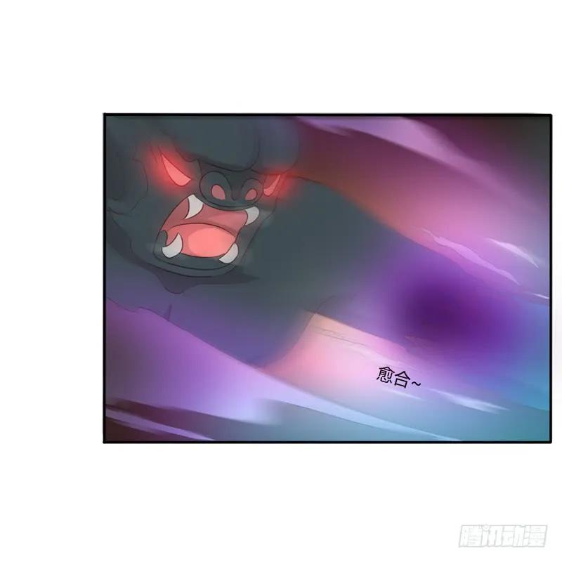 《通灵妃》抵抗 第34页