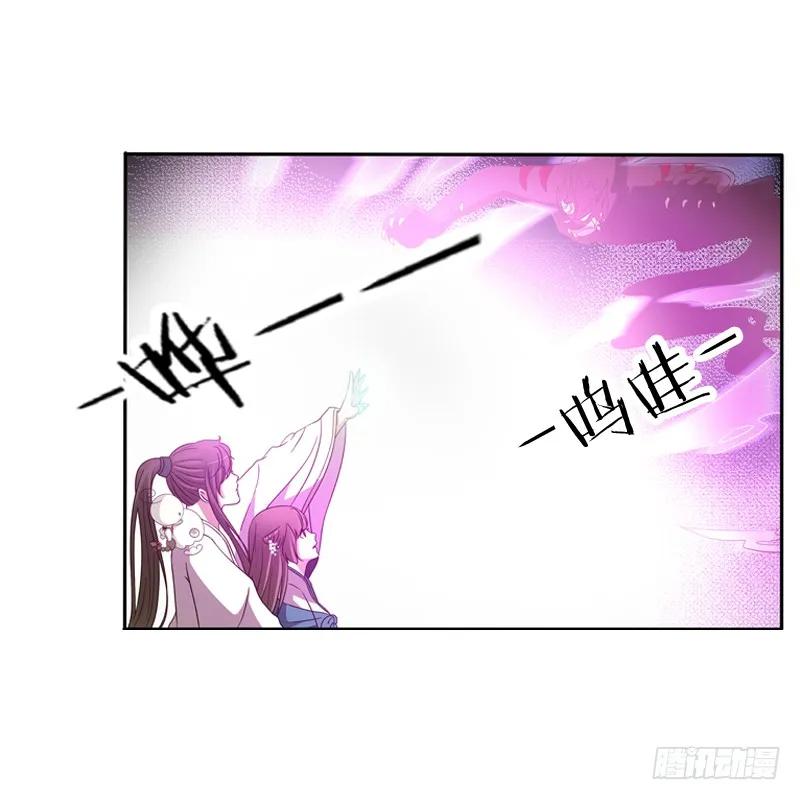 《通灵妃》抵抗 第48页