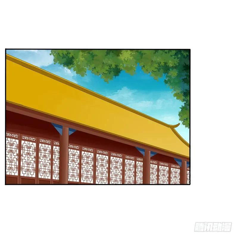 《通灵妃》抵抗 第70页