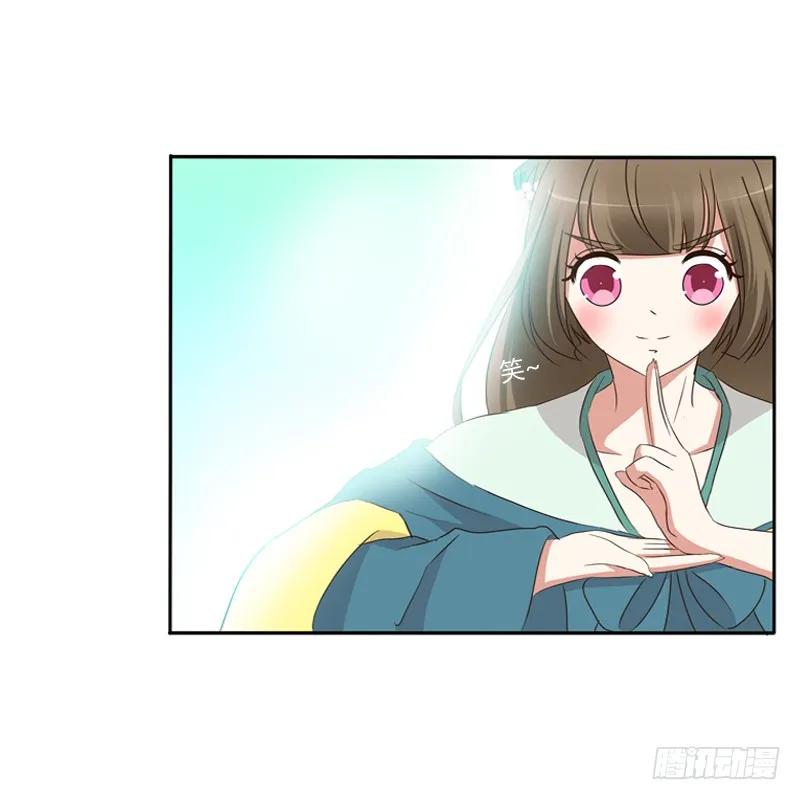 《通灵妃》抵抗 第19页