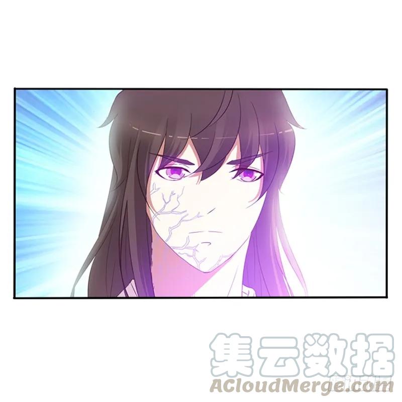 《通灵妃》抵抗 第57页