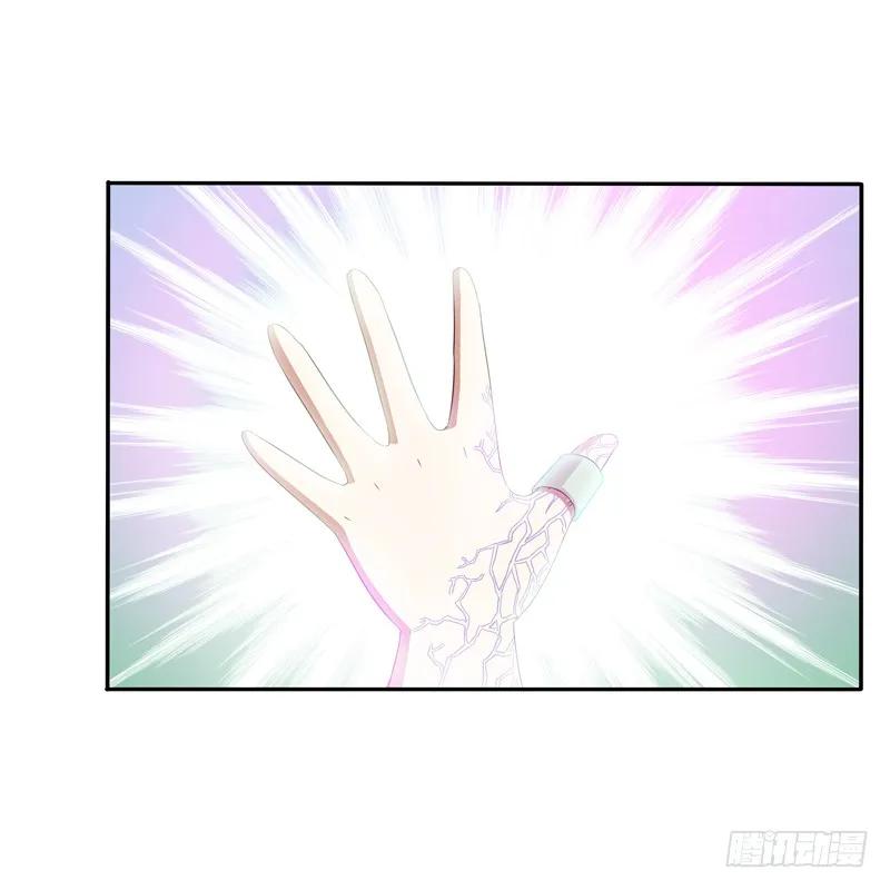 《通灵妃》抵抗 第54页