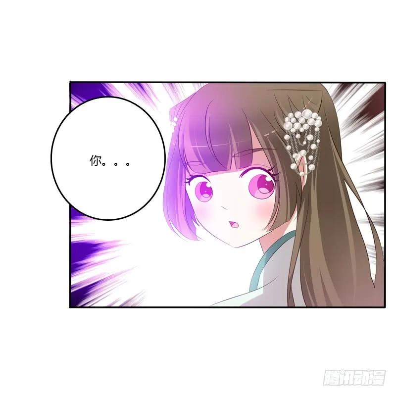 《通灵妃》抵抗 第56页