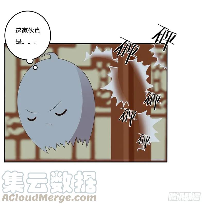 《通灵妃》开门啊！ 第45页
