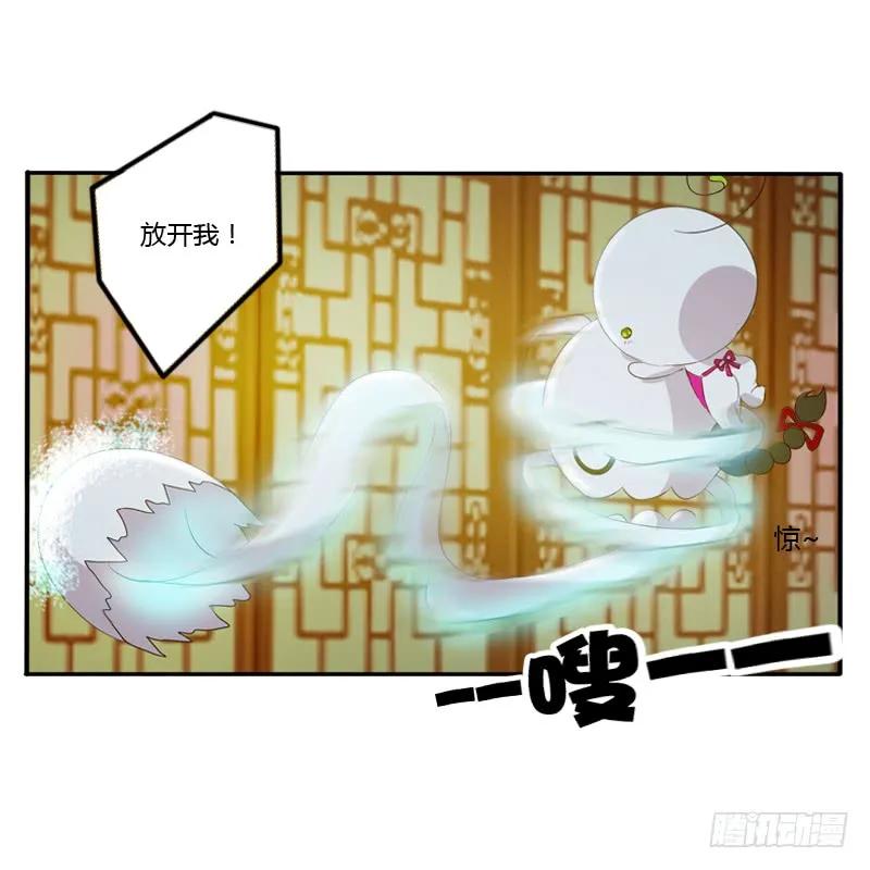 《通灵妃》开门啊！ 第63页