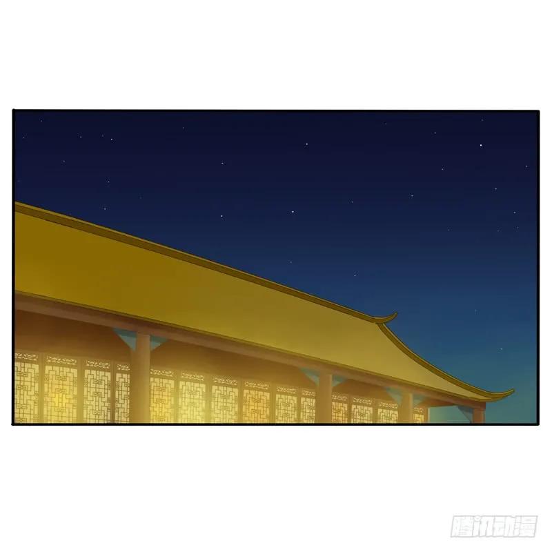 《通灵妃》开门啊！ 第38页
