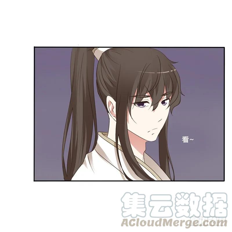 《通灵妃》开门啊！ 第13页