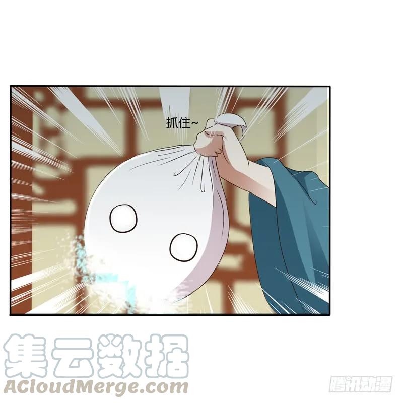 《通灵妃》开门啊！ 第53页