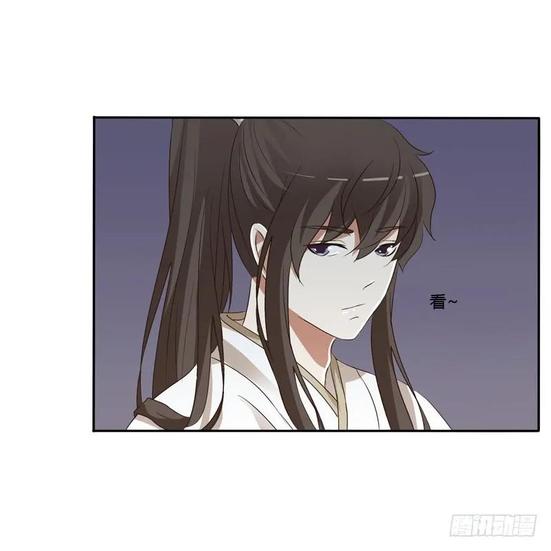 《通灵妃》开门啊！ 第31页
