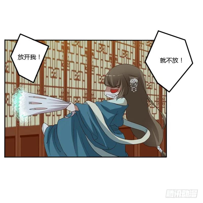 《通灵妃》开门啊！ 第64页