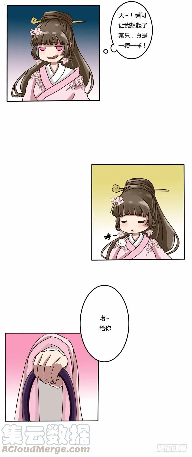 《通灵妃》玄月魄 第9页