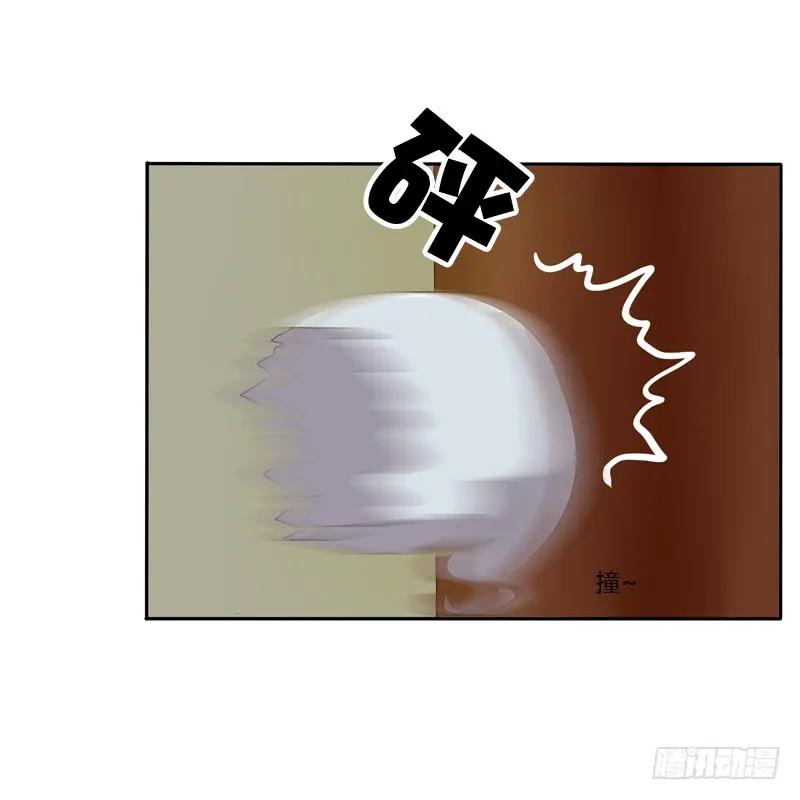 《通灵妃》睡颜 第11页