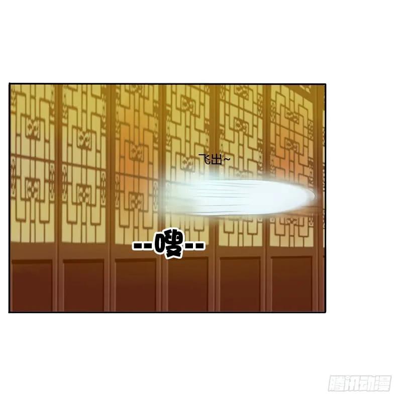 《通灵妃》睡颜 第10页