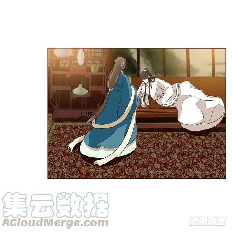 《通灵妃》睡颜 第37页