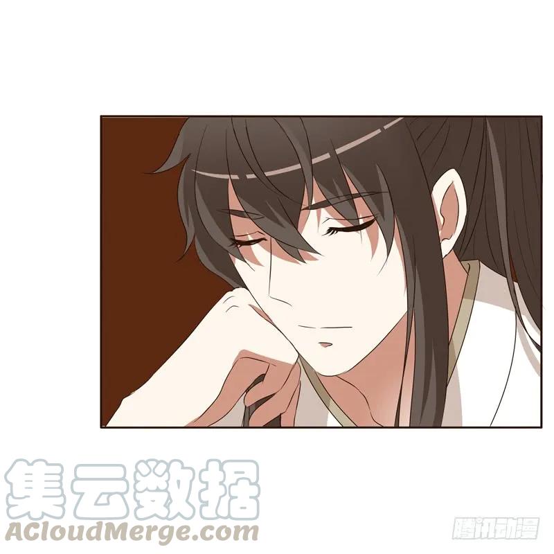 《通灵妃》睡颜 第49页