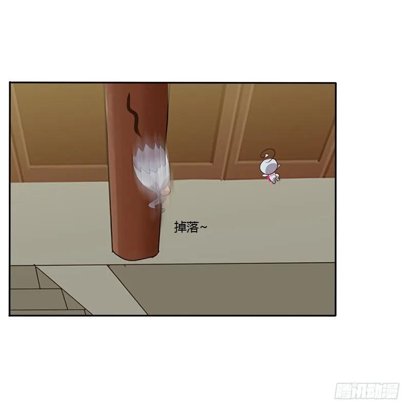《通灵妃》睡颜 第12页
