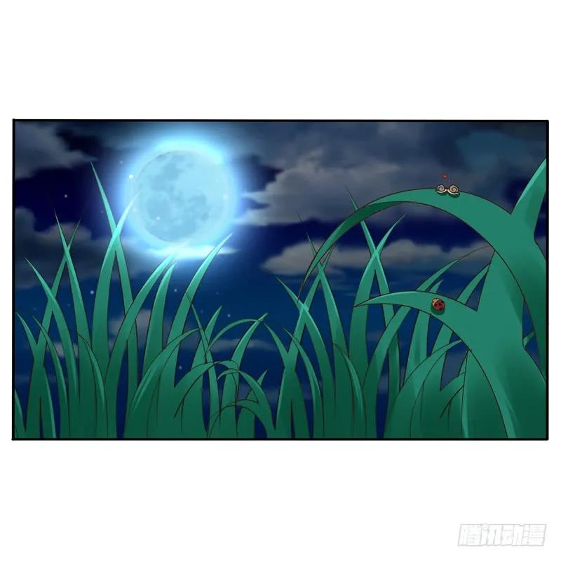 《通灵妃》睡颜 第22页