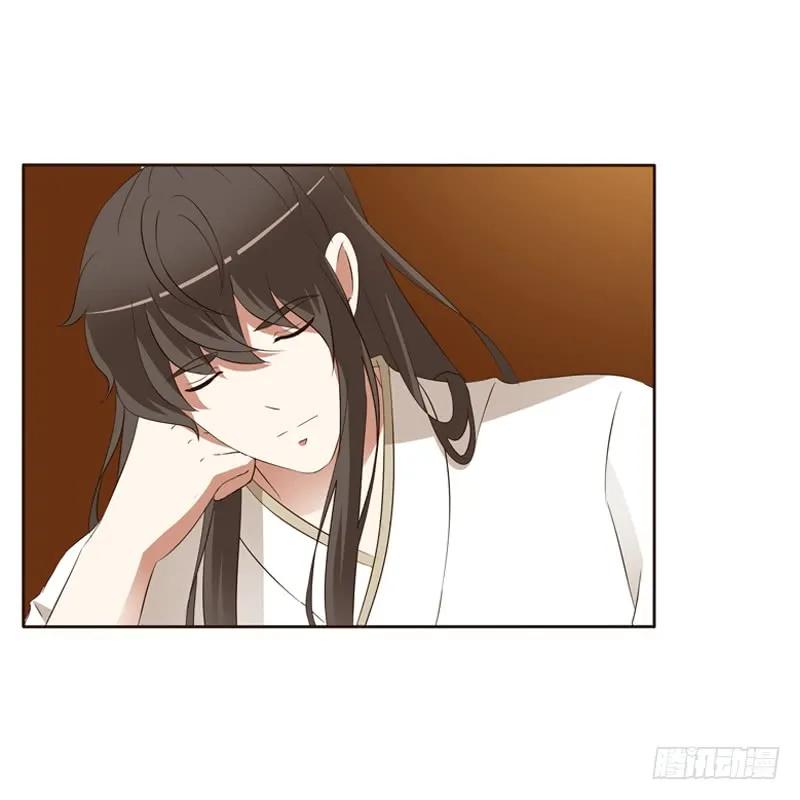 《通灵妃》睡颜 第55页