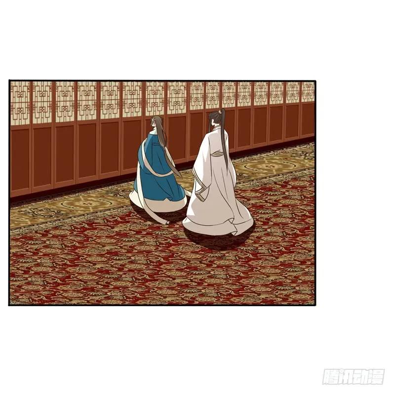 《通灵妃》睡颜 第14页