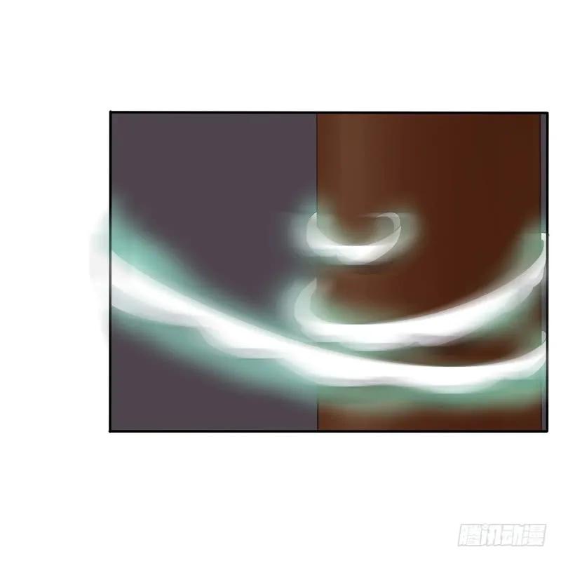 《通灵妃》睡颜 第3页