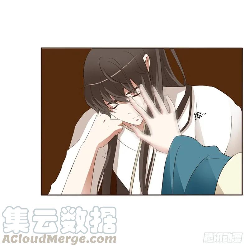 《通灵妃》睡颜 第41页