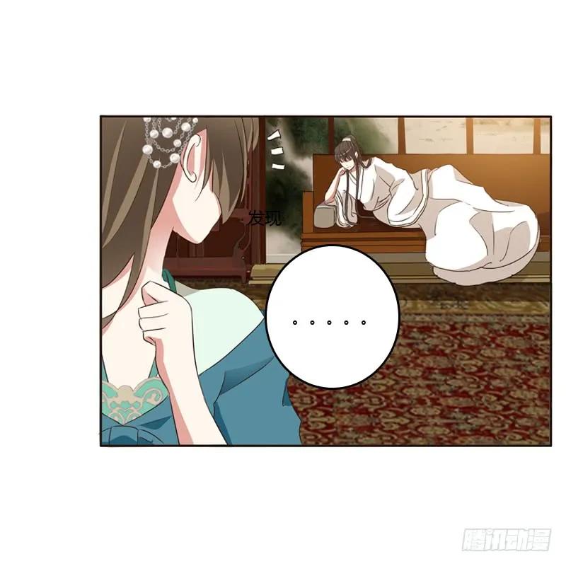 《通灵妃》睡颜 第34页