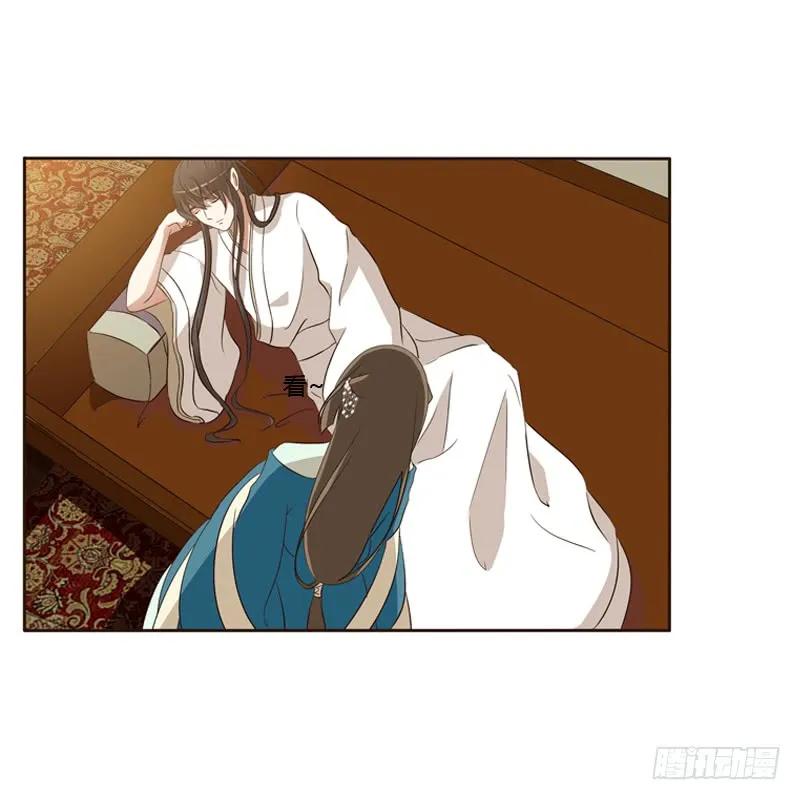 《通灵妃》睡颜 第38页