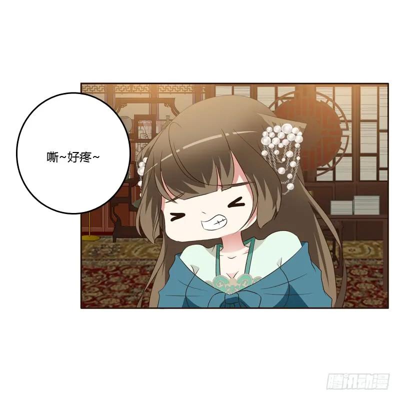 《通灵妃》睡颜 第62页