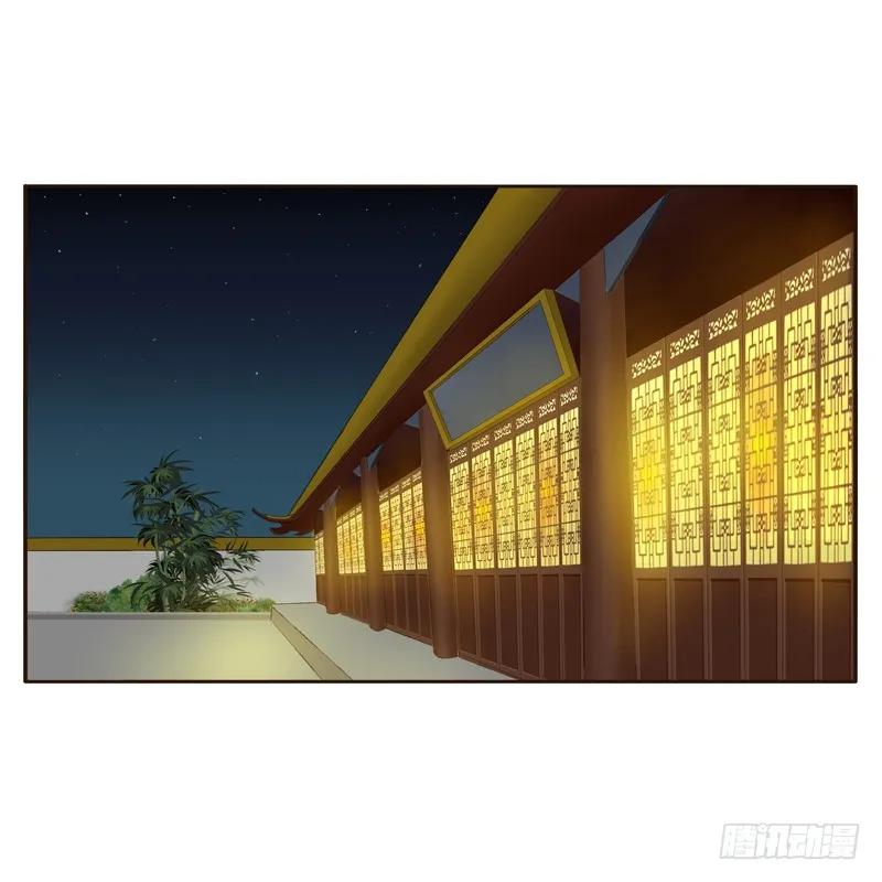 《通灵妃》本王在等你 第32页