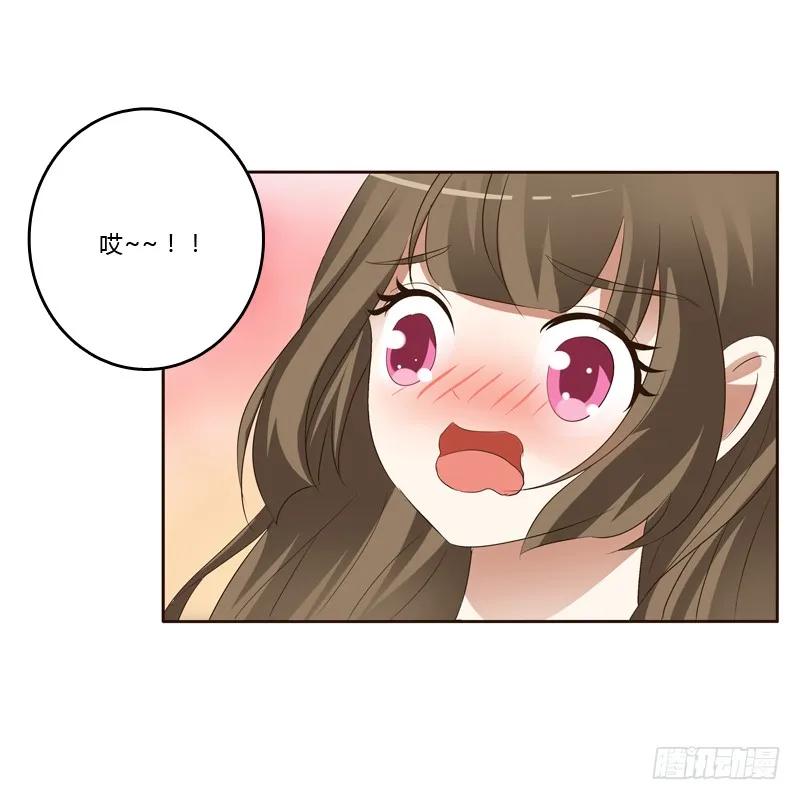 《通灵妃》本王在等你 第47页