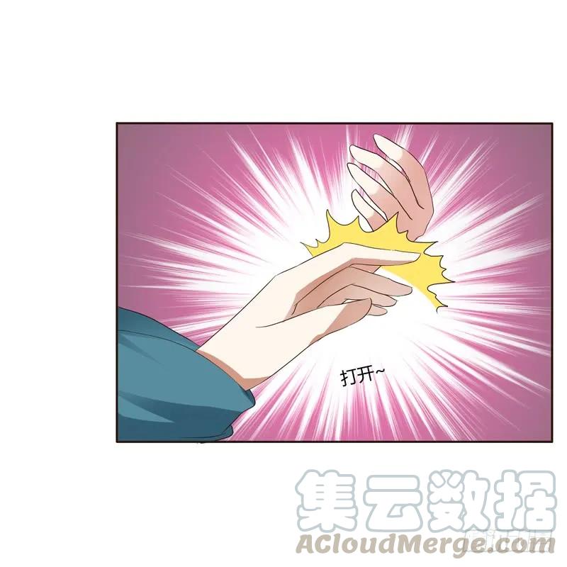 《通灵妃》本王在等你 第25页