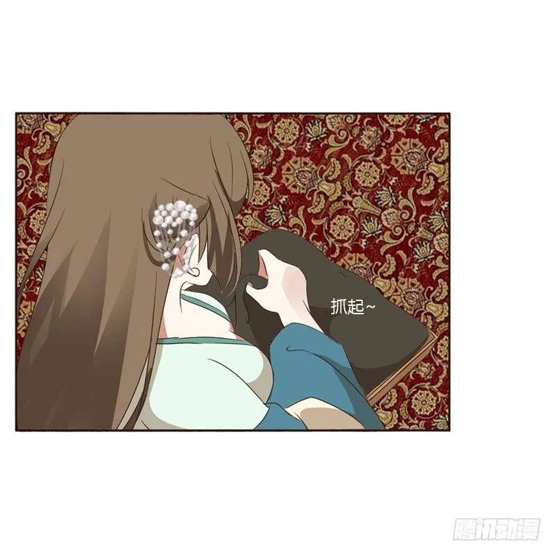 《通灵妃》本王在等你 第59页