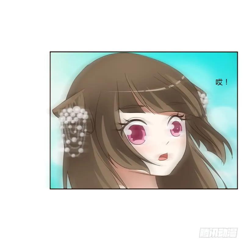 《通灵妃》本王在等你 第11页