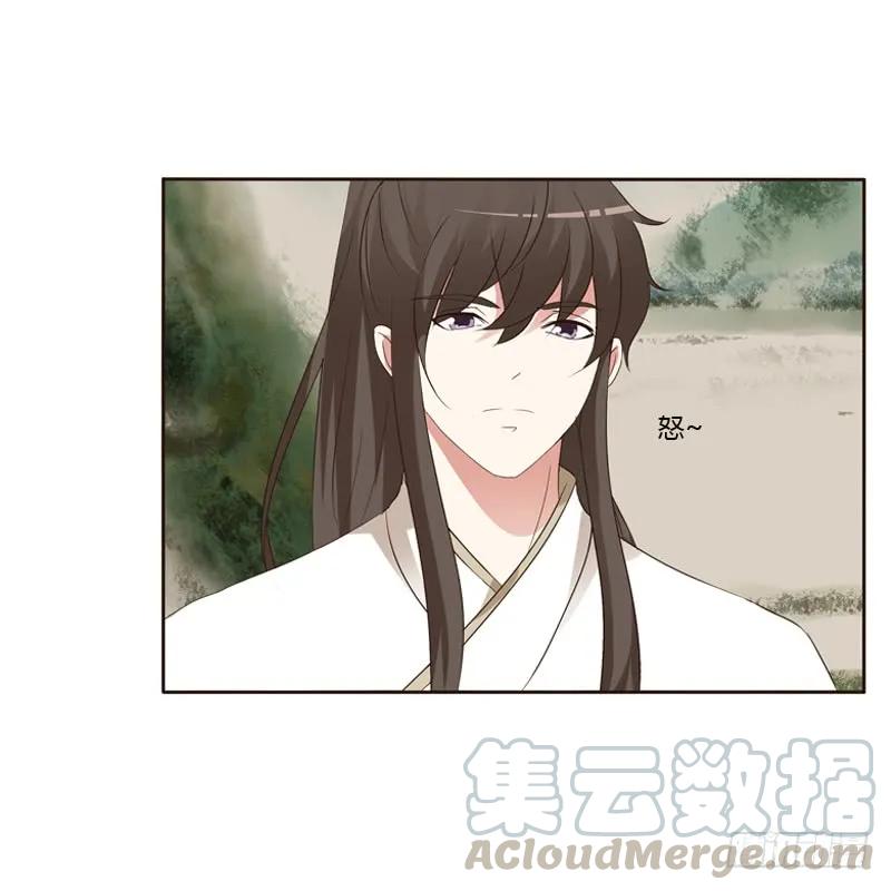 《通灵妃》本王在等你 第9页