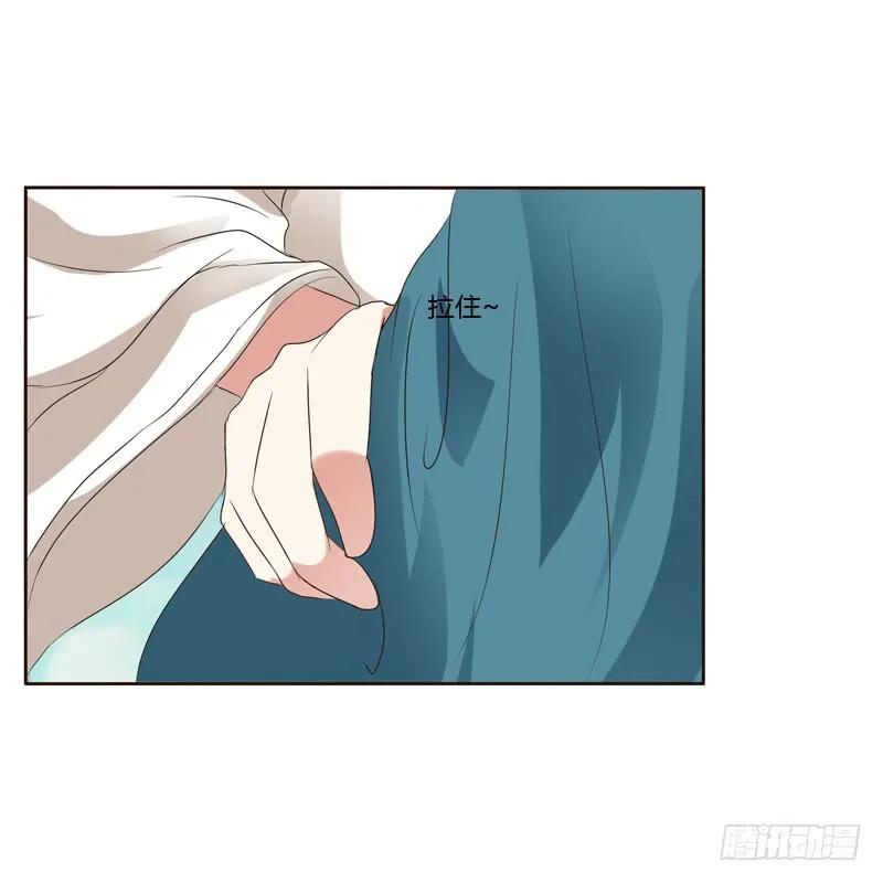 《通灵妃》本王在等你 第10页
