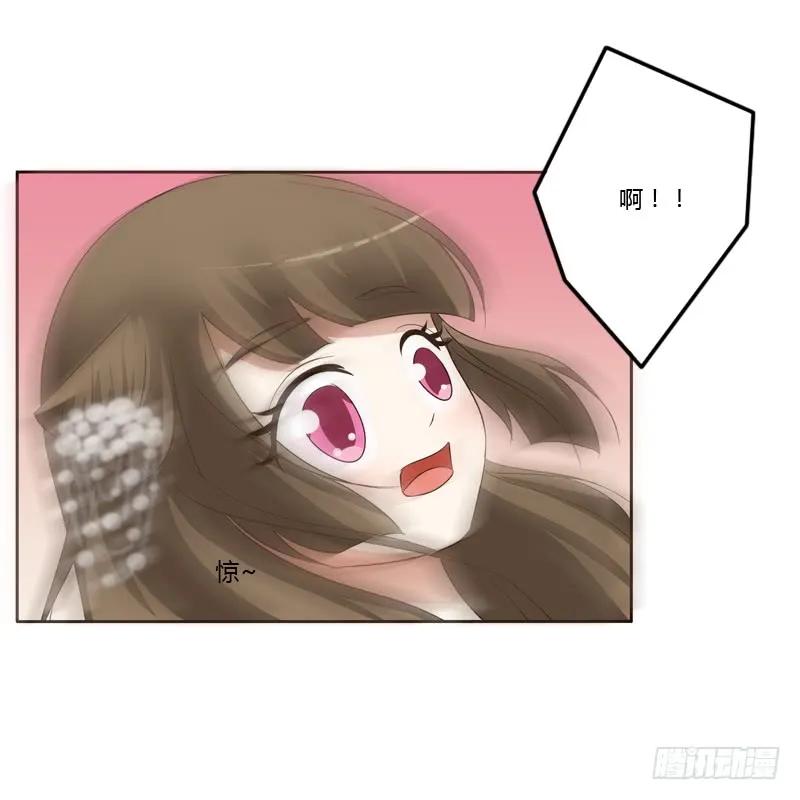 《通灵妃》本王在等你 第18页