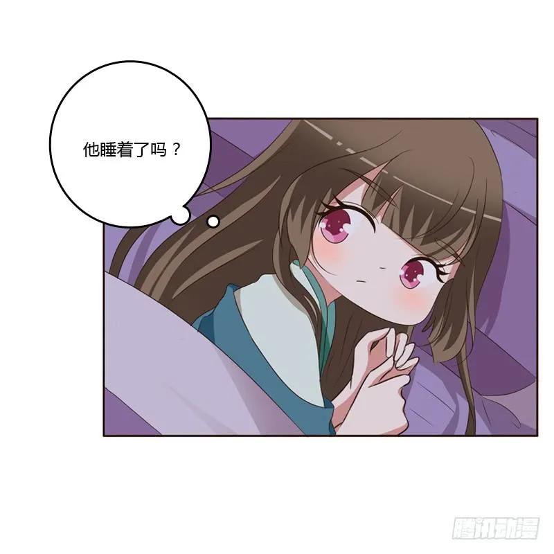 《通灵妃》交颈而卧 第35页