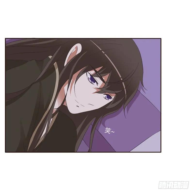《通灵妃》交颈而卧 第57页
