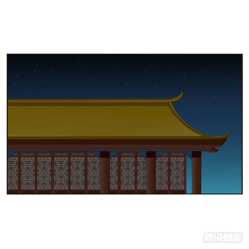 《通灵妃》交颈而卧 第29页