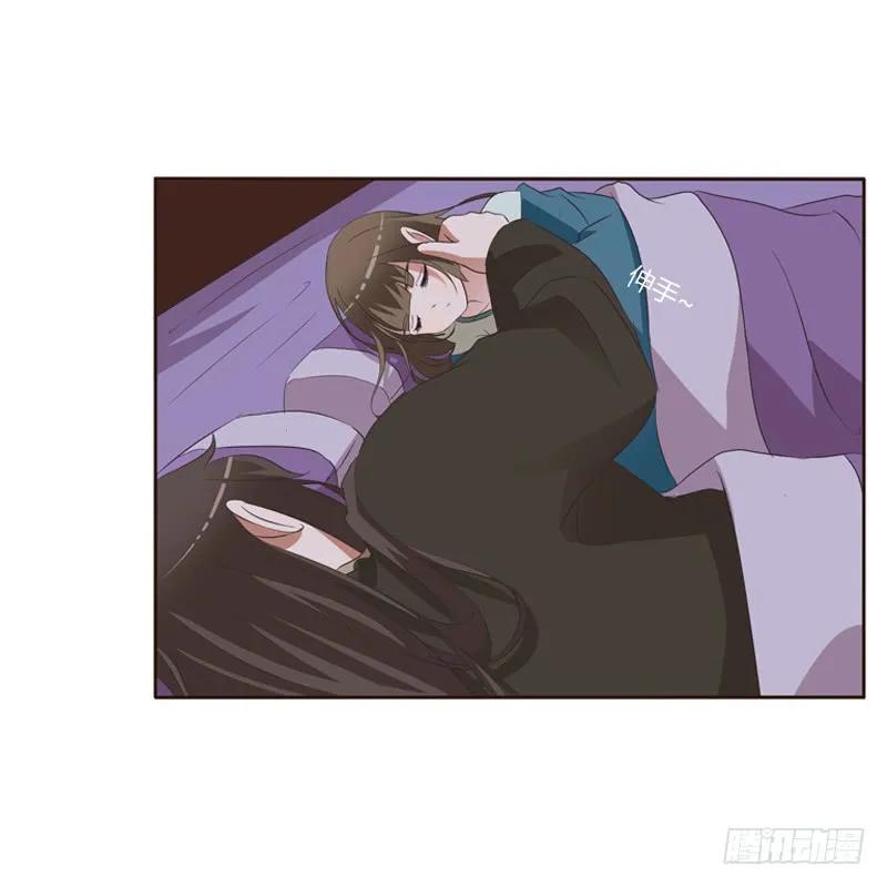 《通灵妃》交颈而卧 第58页