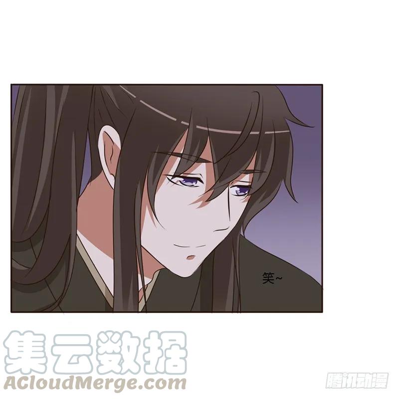 《通灵妃》交颈而卧 第28页