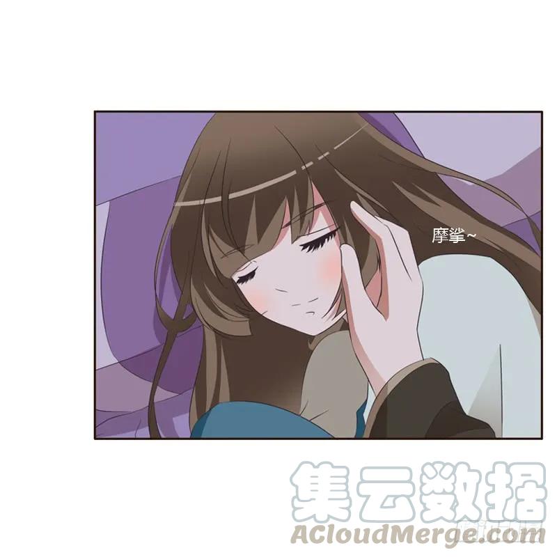 《通灵妃》交颈而卧 第60页