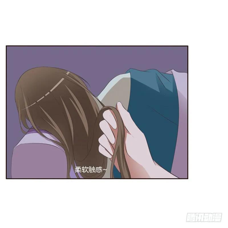 《通灵妃》交颈而卧 第51页