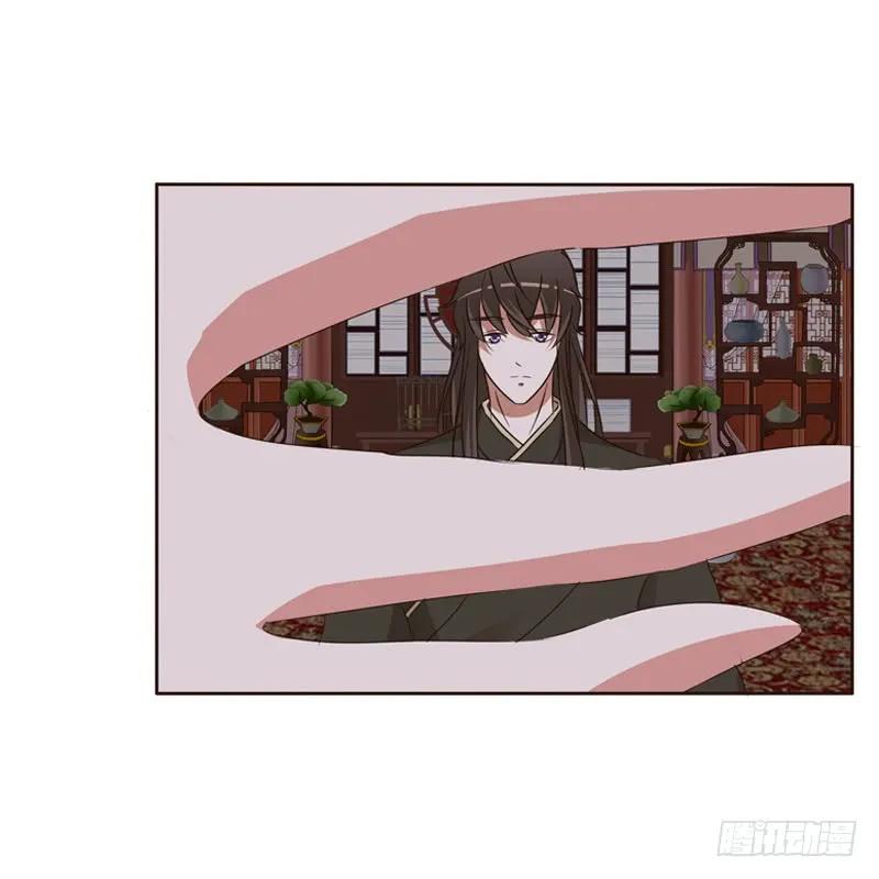 《通灵妃》交颈而卧 第2页