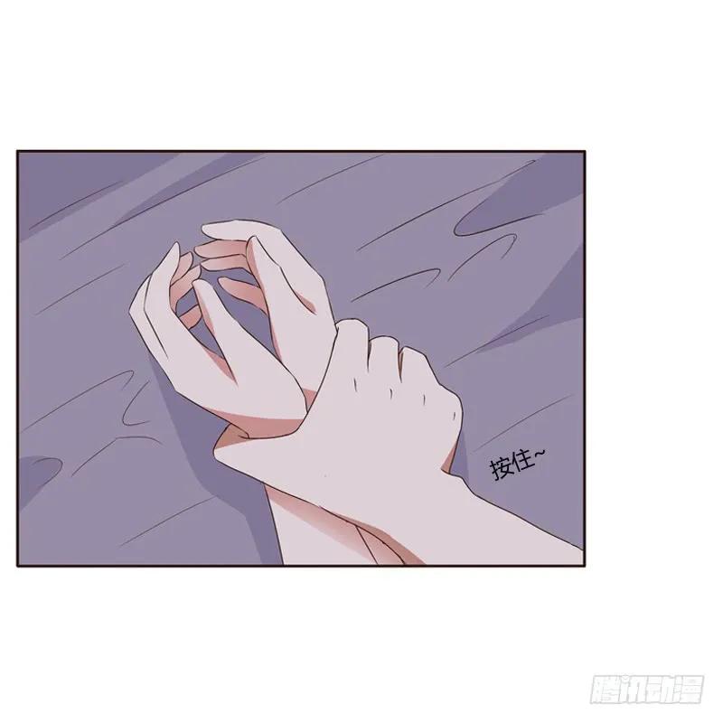 《通灵妃》交颈而卧 第15页