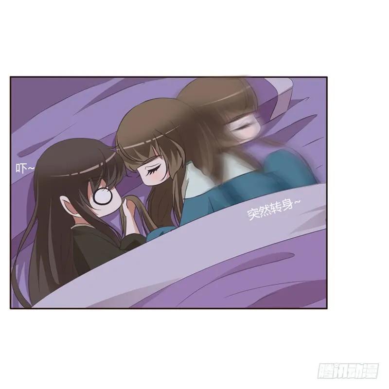 《通灵妃》交颈而卧 第53页